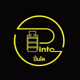 ปิ่นโต คาเฟ่ logo