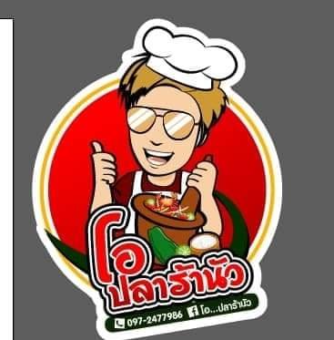 Oh Pla Ra Nua logo