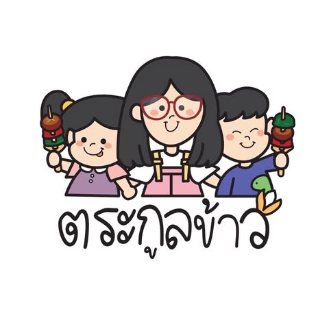 Tra Kul Kao’s Kitchen logo
