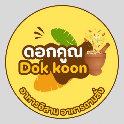 Dokkoon Restaurant logo